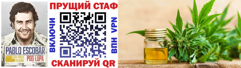 Купить наркотик аптеки Новосибирск Марихуана Меф Кокаин ГАШ