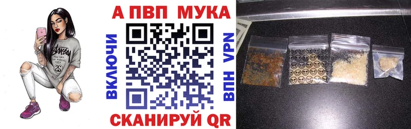 blacksprut сайт  Новосибирск  Alfa_PVP мука 