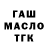 КЕТАМИН VHQ Ivan Matsidonskyi