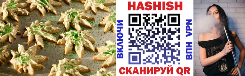 Печенье с ТГК конопля  купить наркотик  Новосибирск 