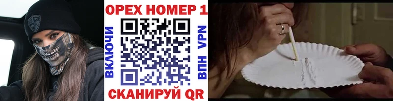 КОКАИН Fish Scale  blacksprut ТОР  Новосибирск 