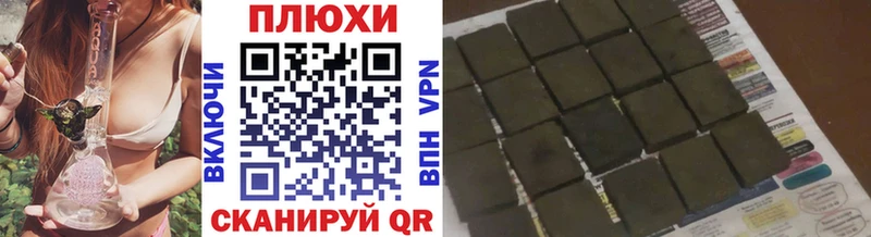 ГАШИШ 40% ТГК  где купить наркоту  MEGA рабочий сайт  Новосибирск 