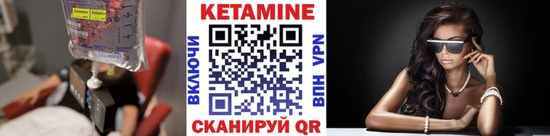 КЕТАМИН ketamine  Новосибирск 