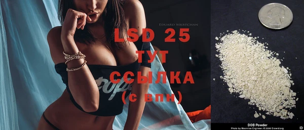 марки nbome Абаза