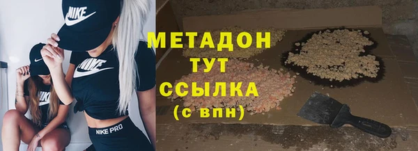 гашишное масло Абдулино