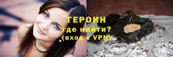 марки nbome Абаза