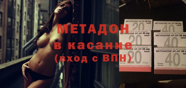 MDMA Абинск