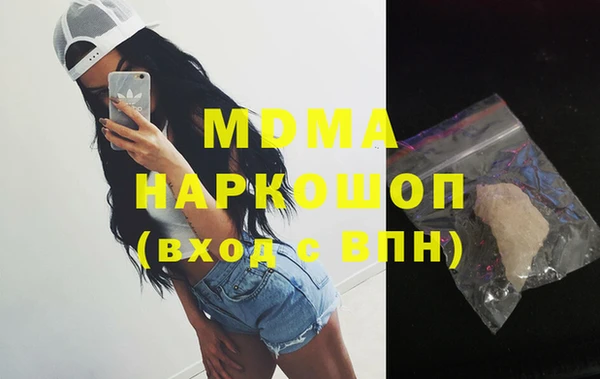 MDMA Абинск