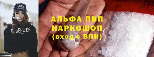 марки nbome Абаза