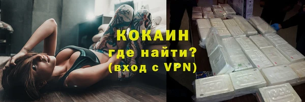 марки nbome Абаза