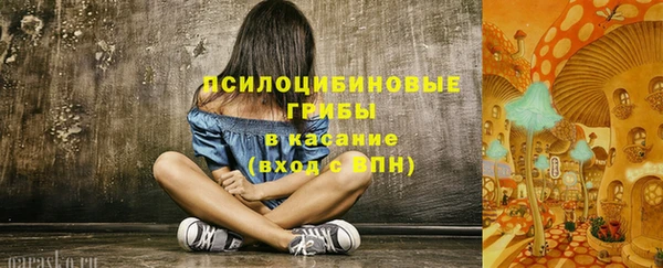 MDMA Абинск
