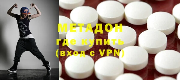 MDMA Абинск