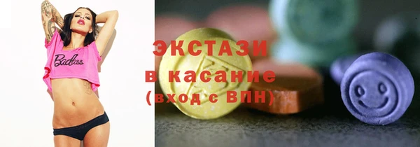 гашишное масло Абдулино