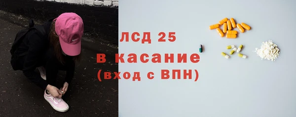 гашишное масло Абдулино