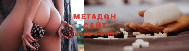 MDMA Абинск