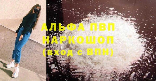 марки nbome Абаза