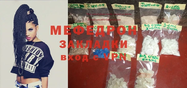 MDMA Абинск