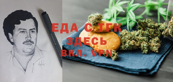 гашишное масло Абдулино