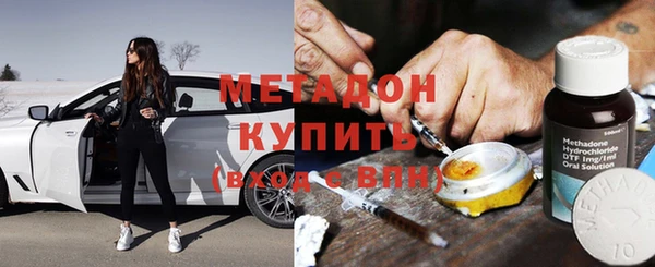 гашишное масло Абдулино