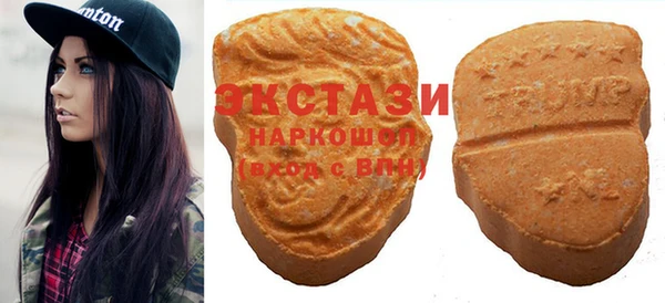 гашишное масло Абдулино