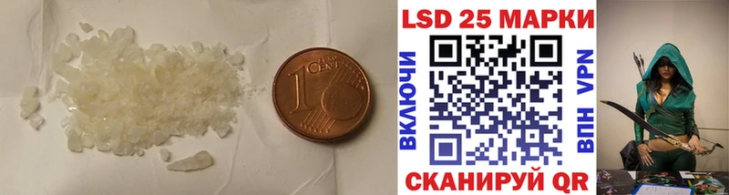 дарнет шоп  Новосибирск  blacksprut tor  LSD-25 экстази кислота 