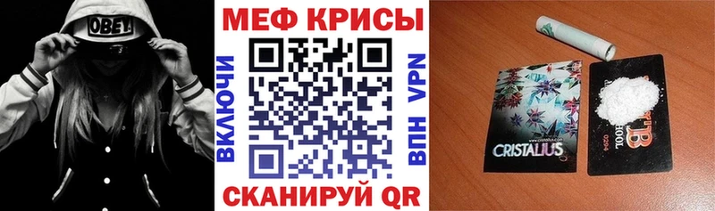 Мефедрон 4 MMC  блэк спрут маркетплейс  Новосибирск  продажа наркотиков 
