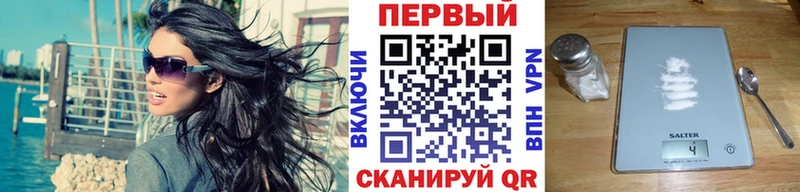 Метамфетамин витя  закладка  Новосибирск 