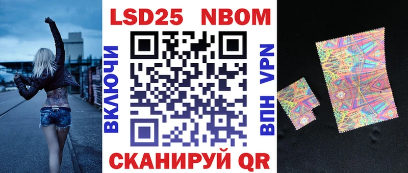 Наркотические марки 1,5мг  как найти   Новосибирск 