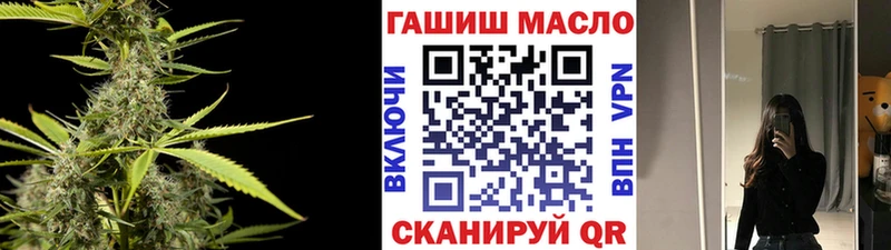 сколько стоит  Новосибирск  Дистиллят ТГК вейп 